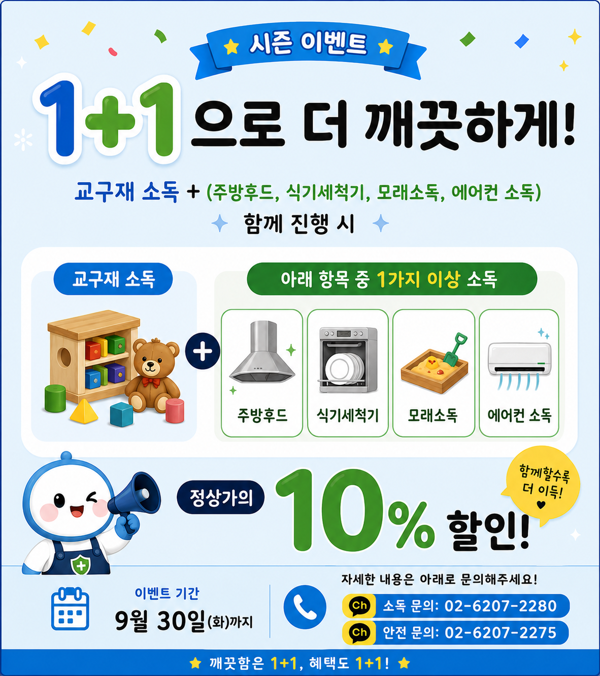 64ae8bf75780f2960848c8fe469f2a6b_1784875545_8456.png
